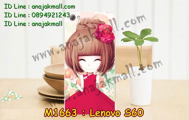 เคส Lenovo s60,รับพิมพ์ลายเคส Lenovo s60,เคสประดับ Lenovo s60,เคสหนัง Lenovo s60,เคสฝาพับ Lenovo s60,รับสกรีนลายการ์ตูน Lenovo s60,สกรีนเคส Lenovo s60,เคสพิมพ์ลาย Lenovo s60,เคสไดอารี่เลอโนโว s60,เคสหนังเลอโนโว s60,เคสยางตัวการ์ตูน Lenovo s60,เคสหนังประดับ Lenovo s60,เคสฝาพับประดับ Lenovo s60,เคสตกแต่งเพชร Lenovo s60,เคสฝาพับประดับเพชร Lenovo s60,เคสตัวการ์ตูน Lenovo s60,เคสอลูมิเนียมสกรีนลาย Lenovo s60,เคสโชว์เบอร์การ์ตูน Lenovo s60,เคสอลูมิเนียมเลอโนโว s60,เคสทูโทนเลอโนโว s60,สกรีนเคส 3 มิติ Lenovo s60,เคสหูกระต่าย Lenovo s60,เคสยางการ์ตูน Lenovo s60,ซองโชว์เบอร์ Lenovo s60,เคสกระจก Lenovo s60,ซองหนัง Lenovo s60,เคสนิ่ม 3 มิติ Lenovo s60,กรอบมือถือเลอโนโว s60,เคสนิ่มการ์ตูน Lenovo s60,ซองหนังเลอโนโว s60,เคสบั้มเปอร์ Lenovo s60,กรอบบั้มเปอร์ Lenovo s60,เคส 3 มิติ Lenovo s60,เคสนูน 3d Lenovo s60,เคสหนัง 3 มิติ Lenovo s60,เคสหนังลายการ์ตูน Lenovo s60,เคสฝาพับโชว์เบอร์ Lenovo s60,กรอบโชว์เบอร์ Lenovo s60,ซองหนังลายการ์ตูน Lenovo s60